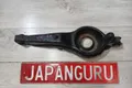 Рычаг подпружинный Mazda 3 BK СЕДАН ZY 2006 задн. прав. (б/у) — фото 1