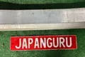 Усилитель бампера Toyota Camry XV40 2AZFE 2006 задн. (б/у) — фото 6