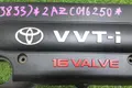 Декоративная крышка двигателя Toyota Camry XV40 2AZFE 2006 (б/у) — фото 6