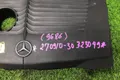Декоративная крышка двигателя Mercedes B-class W246 B 180 1.6 (б/у) — фото 3