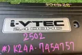 Декоративная крышка двигателя Honda CR-V 3 RE4 K24A 2011 (б/у) — фото 4