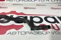 Патрубок системы охлаждения Mazda 6 GJ СЕДАН PE 2012 (б/у) — фото 4
