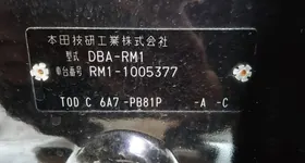 Honda CR-V 4 2012 — машина-донор