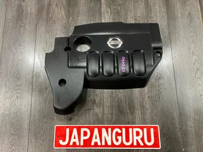 Декоративная крышка двигателя Nissan Teana J32 QR25DE 2.5 4WD 2011 (б/у)