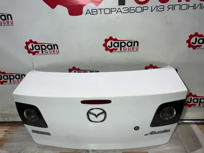 Крышка багажника Mazda 3 BK СЕДАН ZY 2006 (б/у)