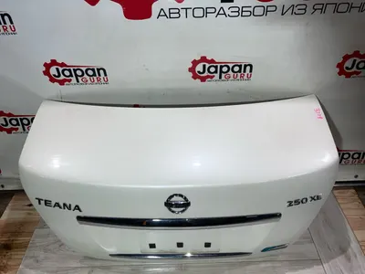 Крышка багажника Nissan Teana J32 VQ25 2013 (б/у)
