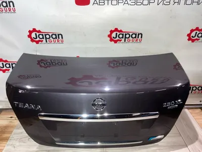 Крышка багажника Nissan Teana J32 QR25DE 2008 (б/у)