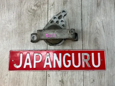 Подушка двигателя Mazda 3 BK СЕДАН ZY 2005 прав. (б/у)