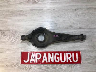 Рычаг подпружинный Mazda 3 BK СЕДАН ZY 2005 задн. прав. (б/у)