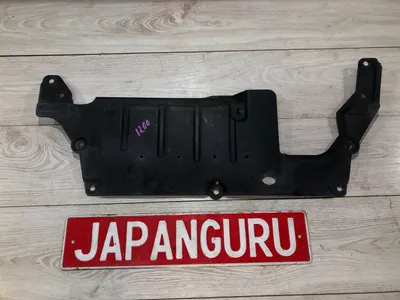 Защита двигателя Mitsubishi Lancer 10 4B11 2.0 2009 перед. (б/у)