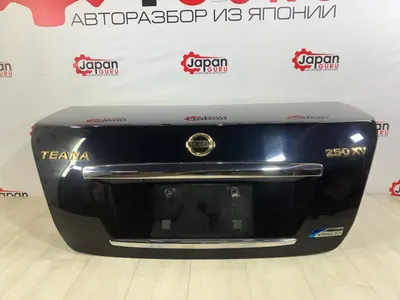 Крышка багажника Nissan Teana J32 VQ25 2010 (б/у)