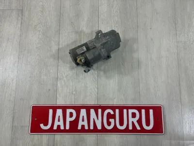 Стартер Mazda 6 GH ЛИФТБЕК L5 2009 (б/у)