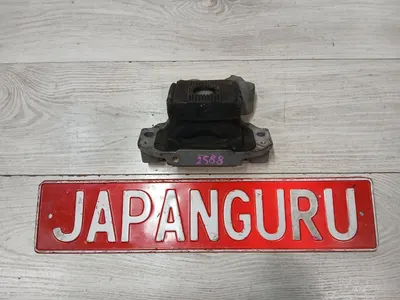 Подушка двигателя Mitsubishi Outlander GF8W 4J12 2013 (б/у)