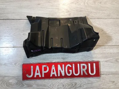 Защита двигателя Mitsubishi Lancer 10 4J10 1.8 2013 перед. прав. (б/у)