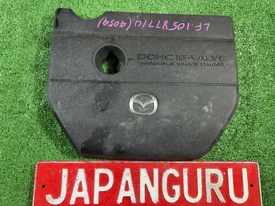 Декоративная крышка двигателя Mazda 3 BK СЕДАН LF 2008 (б/у)