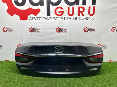 Крышка багажника Mazda 6 GJ СЕДАН PE (б/у)