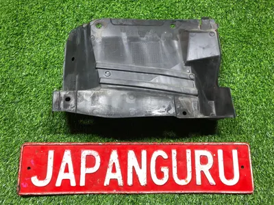 Защита двигателя Mitsubishi Outlander GF8W 4J12 2013 перед. прав. (б/у)