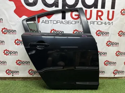Дверь боковая Mazda 3 BK СЕДАН Z6 2006 задн. прав. (б/у)