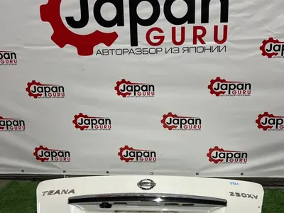 Крышка багажника Nissan Teana J32 VQ25 2009 задн. (б/у)