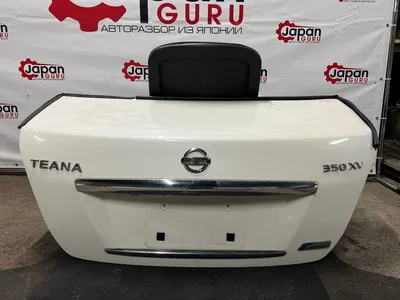 Крышка багажника Nissan Teana J32 3.5 VQ35 2009 задн. (б/у)