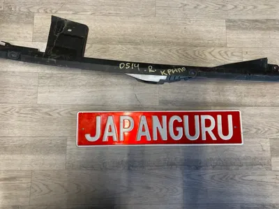 Накладка крыла Honda Accord 8 K24A 2012 перед. прав. (б/у)