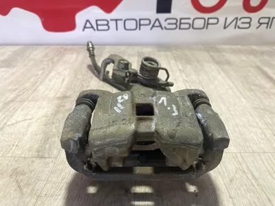 Суппорт тормозной Mazda 6 GH СЕДАН LF 2008 задн. лев. (б/у)