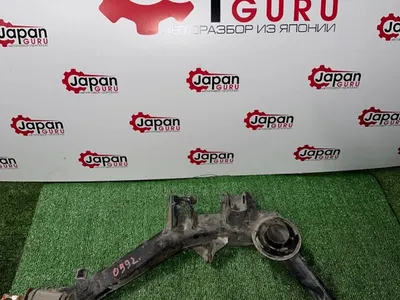 Рычаг подвески нижний Honda Civic 8 FD1 R18 2009 задн. прав. (б/у)
