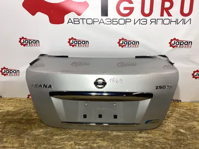 Крышка багажника Nissan Teana J32 РЕСТАЙЛИНГ VQ25 2012 (б/у)