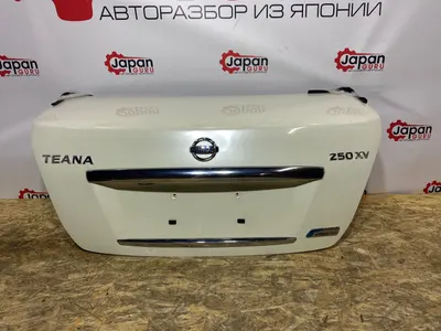 Крышка багажника Nissan Teana J32 VQ25 2008 (б/у)