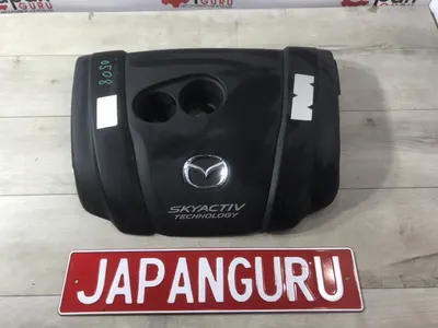 Декоративная крышка двигателя Mazda 6 GJ УНИВЕРСАЛ PE 2013 (б/у)