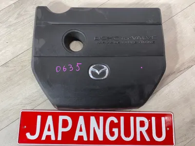 Декоративная крышка двигателя Mazda 6 GH УНИВЕРСАЛ L5 2008 (б/у)