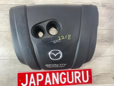 Декоративная крышка двигателя Mazda 6 GJ СЕДАН PY 2014 (б/у)