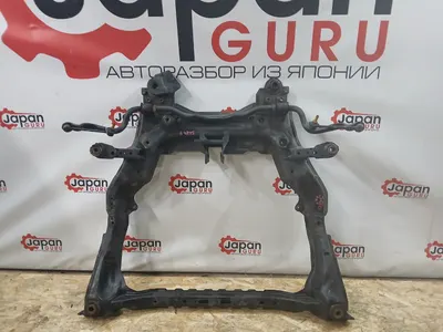 Подрамник Mazda 6 GH ЛИФТБЕК L5 2009 перед. (б/у)