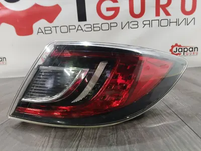 Фонарь задний Mazda 6 GH СЕДАН LF 2009 задн. прав. (б/у)