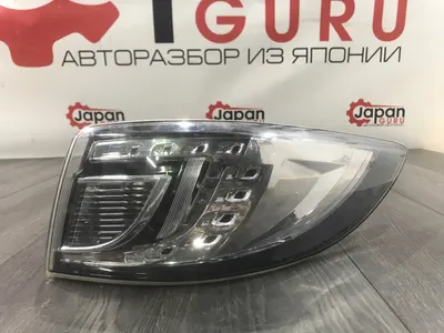 Фонарь задний Mazda 6 GH УНИВЕРСАЛ LF 2008 задн. прав. (б/у)