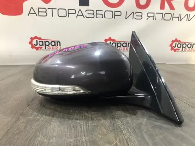 Зеркало заднего вида боковое Nissan Teana J32 VQ25 2011 прав. (б/у)