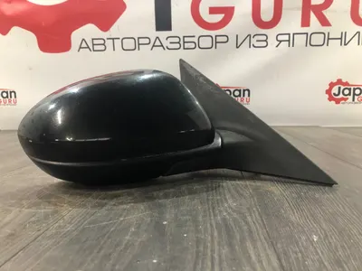 Зеркало заднего вида боковое Mazda 6 GH СЕДАН LF 2008 прав. (б/у)