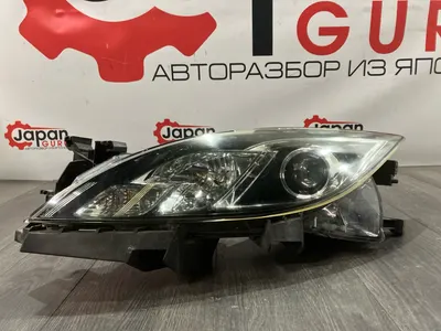 Фара галогеновая Mazda 6 GH СЕДАН LF 2008 перед. лев. (б/у)