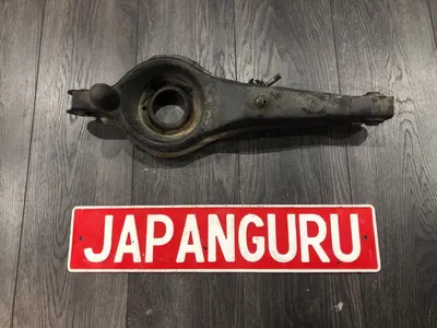Рычаг подпружинный Mazda 3 BK СЕДАН LF 2003 задн. прав. (б/у)