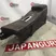Подлокотник Nissan Teana J32 VQ25 2008 (б/у)