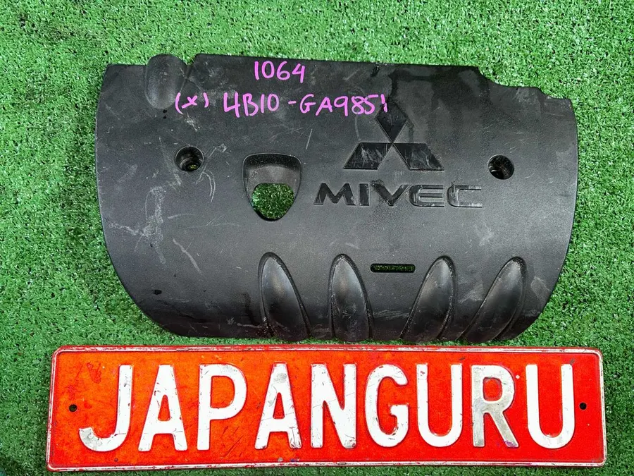 Декоративная крышка двигателя Mitsubishi Lancer 10 4B10 1.8 2010 (б/у)