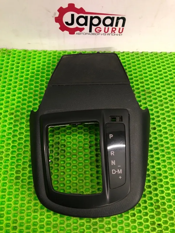 Консоль КПП Mazda CX5 KE PE 2013 (б/у)