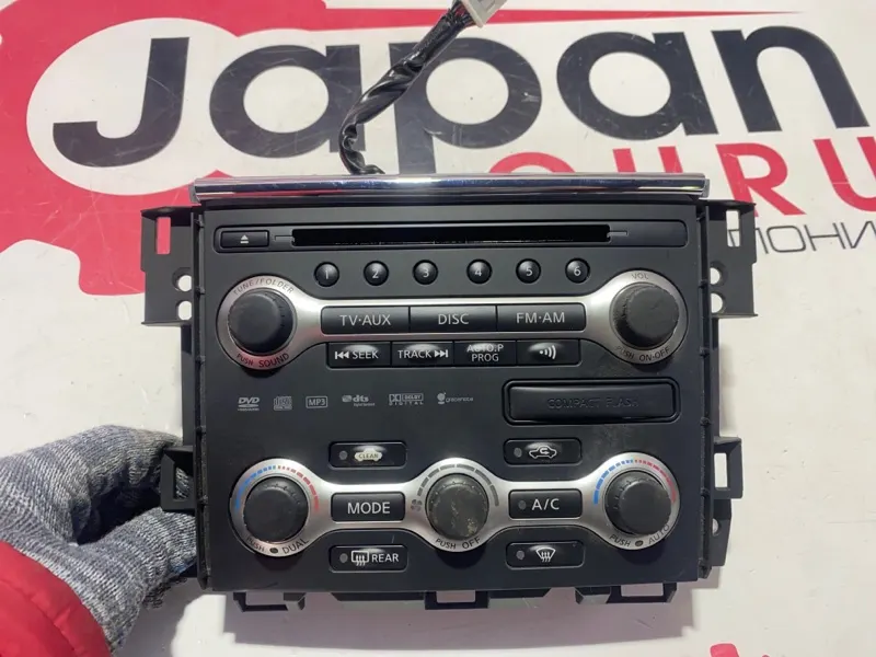 Блок управления климат-контролем Nissan Teana J32 3.5 VQ35 2009 (б/у)