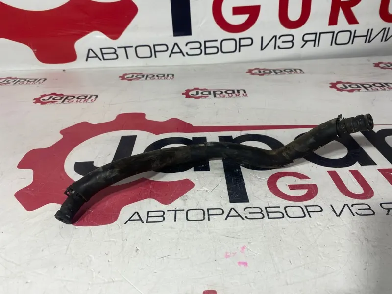 Патрубок системы охлаждения Mazda 6 GJ СЕДАН PE 2012 (б/у)